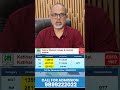 Bihar MBBS Counselling 2026 | Low Fees Medical Colleges & NEET Expected Cutoff