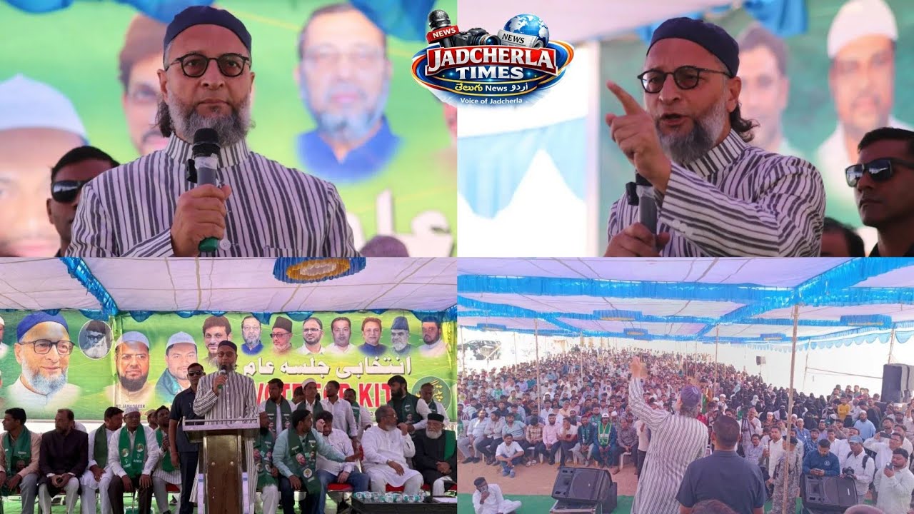 MAHBUBNAGAR ME INTEQABI JALSA SE BARRISTER ASADUDDIN OWAISI KA KHITAAB 