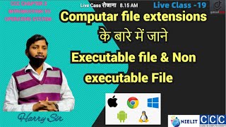 #CCCApril2022exam Executable file & Non executable File System Part-4  #gmindtech