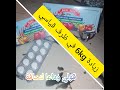 سوبر ابيتي لزيادة الوزن وفتح الشهية Super Apeti سوبر ابيتي لزيادة الوزن وفتح الشهية Super Apeti