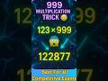 Multiply by 999 in SECONDS.Best Trick. #maths  #mathstricks #mindfullmath #mathshorts #magicalmaths