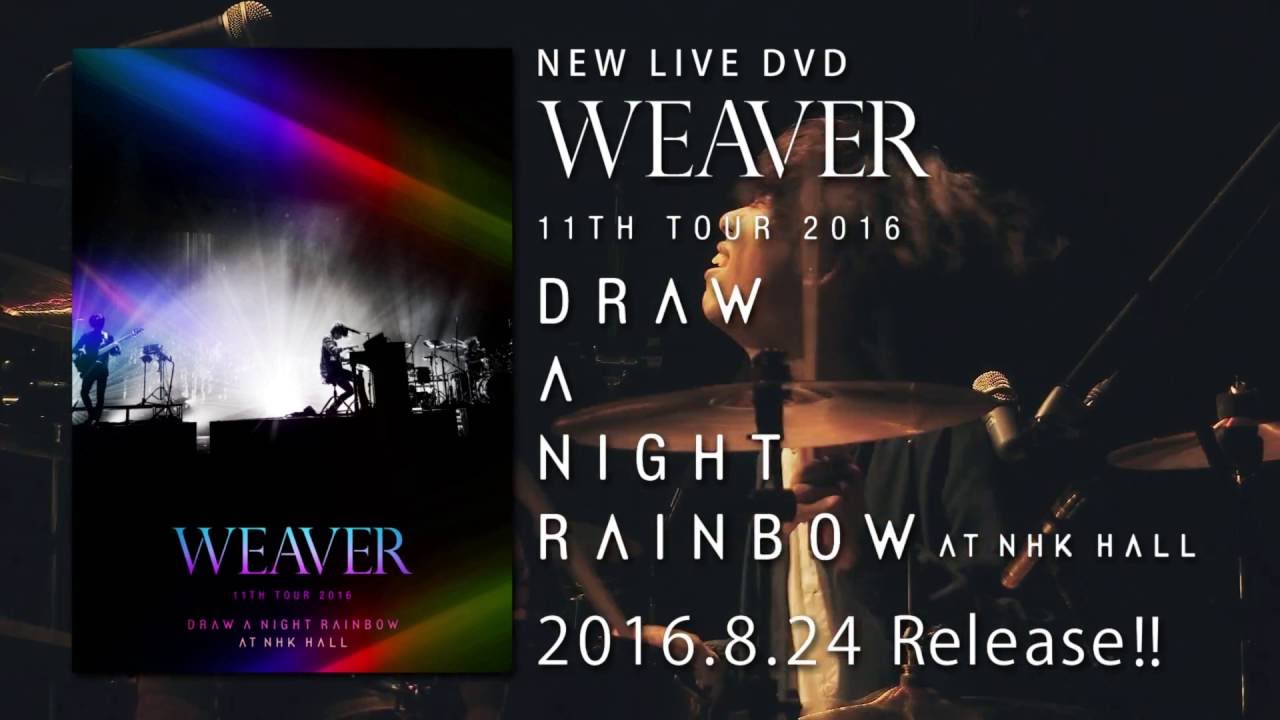 WEAVER 11th TOUR 2016「Draw a Night Rainbow」 at NHK HALL”LIVE DVD 