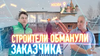 ЛСТК Москва // Что нельзя делать при самостоятельном строительстве // Экономия до 10 000 000₽