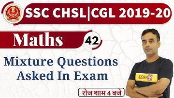 Class-42|| SSC CHSL/CGL 2019-20||Maths||By Vikas Parashar || Mixture Questions   Asked In Exam