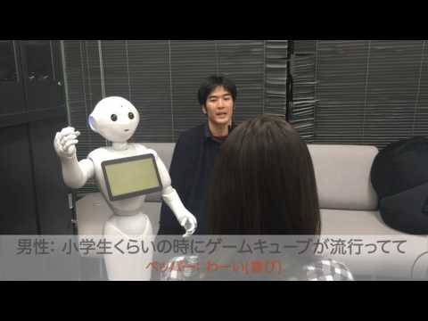 EX-Amp Robot