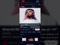 حسين الجسمي خلاص نسيت احساس رهيب