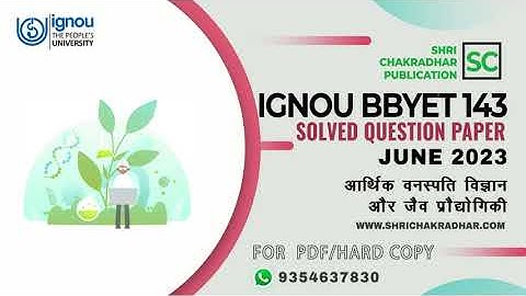 IGNOU BBYET 143 Solved Question paper (June 2023) | BBYET-143 | BSCG | Previous year Question paper