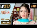 Watch Pakistani Drama | Mohabbat Zindagi Hai - Episode 217 | Express Entertainment Dramas | Madiha Online In HD