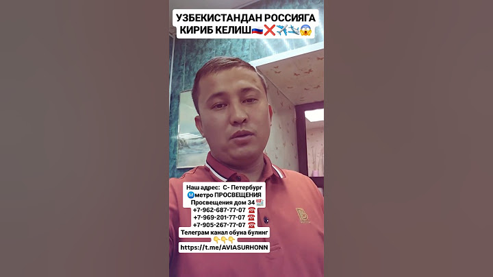 🇷🇺CHECK AT THE AIRPORT FOR EMERGENCY MIGRANTS #like✈️❌️ #aviasurhon #tashkent #rek #like #rek #li...