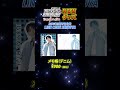 ［新グッズ紹介］メモ帳（デニム）