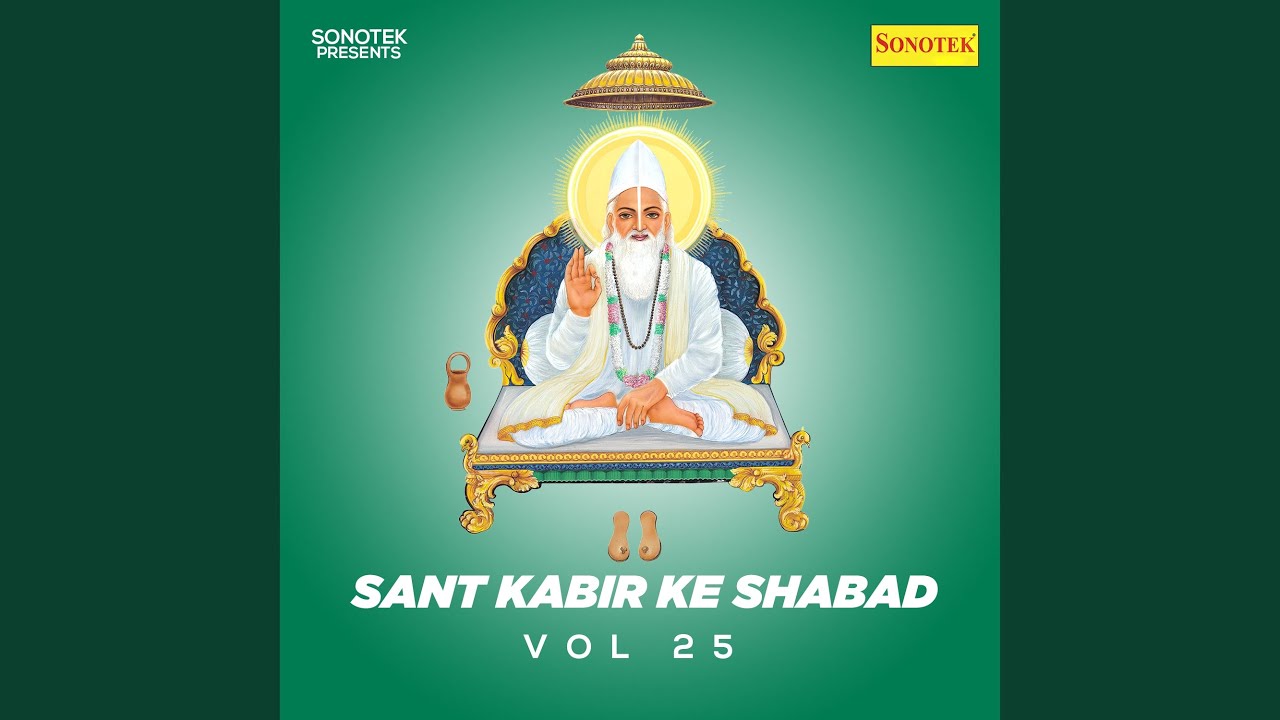 Ek Nam Ko Dhiyaounga Guruji Mai