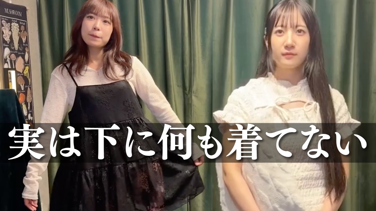 ガチ野球拳で奇跡起きた!!美女の激闘で2人とも全てを失うww
