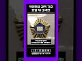 국민연금 감액 기준 변경된다…국민연금 대변화 예고