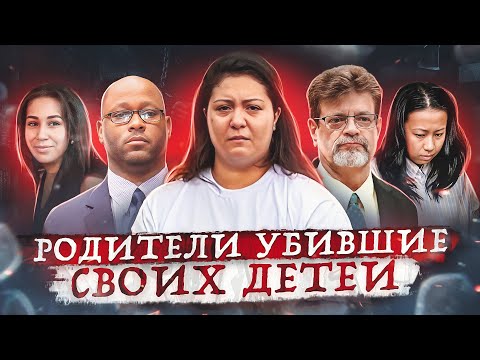 11 дел, которые разобьют вам сердце ! Тру Крайм