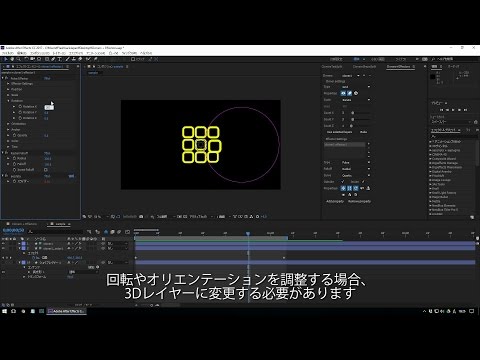 Cloners + Effectorsクイックスタートガイド