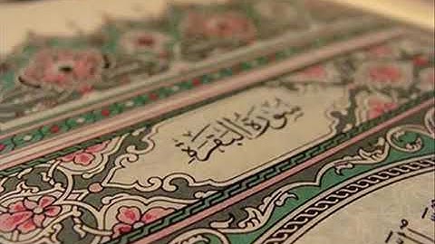 تلاوة حجازية للشيخ عبد الله غيلان