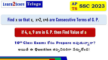 Geometric Progression Important Problems Class 10 Maths AP TS