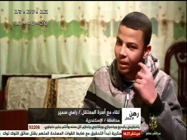 رهن الاعتقال.. ولقاء مع أسرة المعتقل رامي سمير من محافظة الإسكندرية