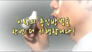핸디핼러 사용법
