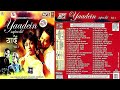 Yaadein superhit vol1  kumar sanu vandana bajpaiprasun mukherjeedheera ghoshshyamalbasfore