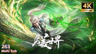 Subtitle Bahasa Indonesia 【Dunia Sempurna】| Dunia Sempurna | Episode 263 #anime