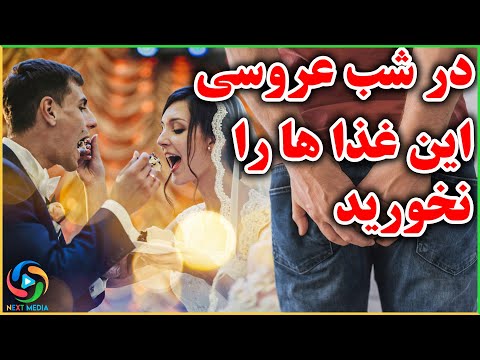 تصویری: هنگام لنگر انداختن در شب چه باید کرد؟