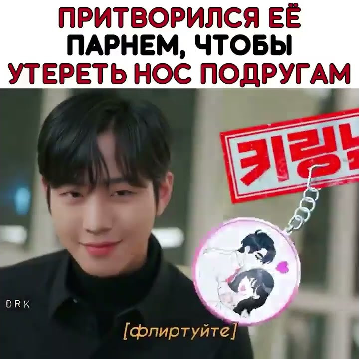 дорама:деловое предложение - YouTube
