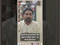 बायतु में RLP का बड़ा आंदोलन, 25 मई को घेराव का ऐलान