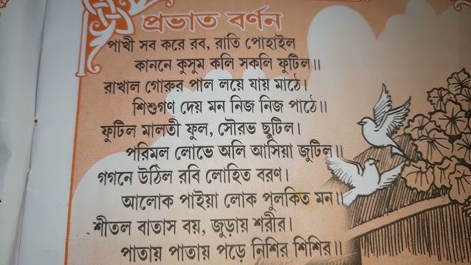 Boglangan xotin navbat bilan olinadi