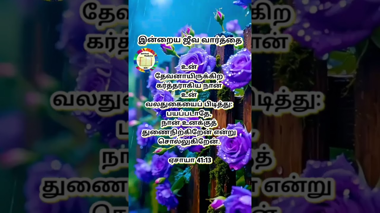 நம்முடைய உணர்வுக்கும் நம்முடைய நினைவுக்கும் இடையிலான போராட்டம் தான் கடினமான போராட்டம் 
