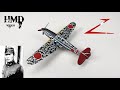 Kawasaki Ki-61 Hien (飛燕, "flying swallow") Imperial Japanese Army Air Service 1:72 Diecast Model