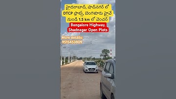 Open plots in Hyderabad | Bangalore Highway | Shadnagar Town | Aduri Group | Iconic 2 |