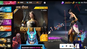 free fire new gold Royale bundle😱 SAMSUNG,A3, A5, A6, A7, J2,J5, J7,S5, S6, S7, S9,A10, A20,A30, A50