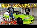 マサトが シビック ( EG6 ) 購入!?雨の セントラルサーキット で 全開試乗 ~ 川畑真人 × まこつ シビック道 第1弾 ~【新作】