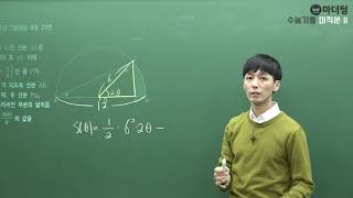 [마더텅] 2015년 7월학평 B형 29번 (풀이 : 손광현 선생님)