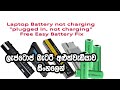 How to Repair Laptop Battery ( Consider Replacing Your Battery ) Dell Latitude D620 _ D630 Laptop...