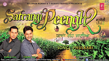 Harbhajan Mann New Song Phulkar || Satrangi Peengh 2
