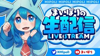 アンリアルまでキャリー配信！！【フォートナイト/Fortnite】