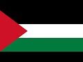 The national anthem of the state of palestine with english and indonesian translation