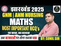 MATHS CLASS ANM/GNM NURSING 2025 BY SUNIL SIR #anm #gnmnursing_courses #bscnursing #gnm #upexam