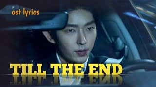 Watch Yu Sung Eun Till The End video