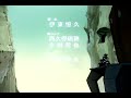 Akai Koudan Zillion 赤い光弾ジリオン TV 1987 ED1 - Push!
