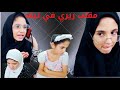 تيتا _عايزه أيه _من رورو وريري_مقلب مضحك جدااا تيتا _عايزه أيه _من رورو وريري_مقلب مضحك جدااا