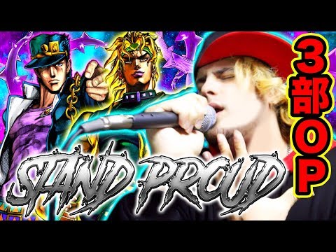 ジョジョ2部op 歌詞付き Bloody Stream Coda フル歌ってみた ジョジョの奇妙な冒険 Part2 戦闘潮流 Jojo S Bizarre Adventure Op 2 Full Youtube