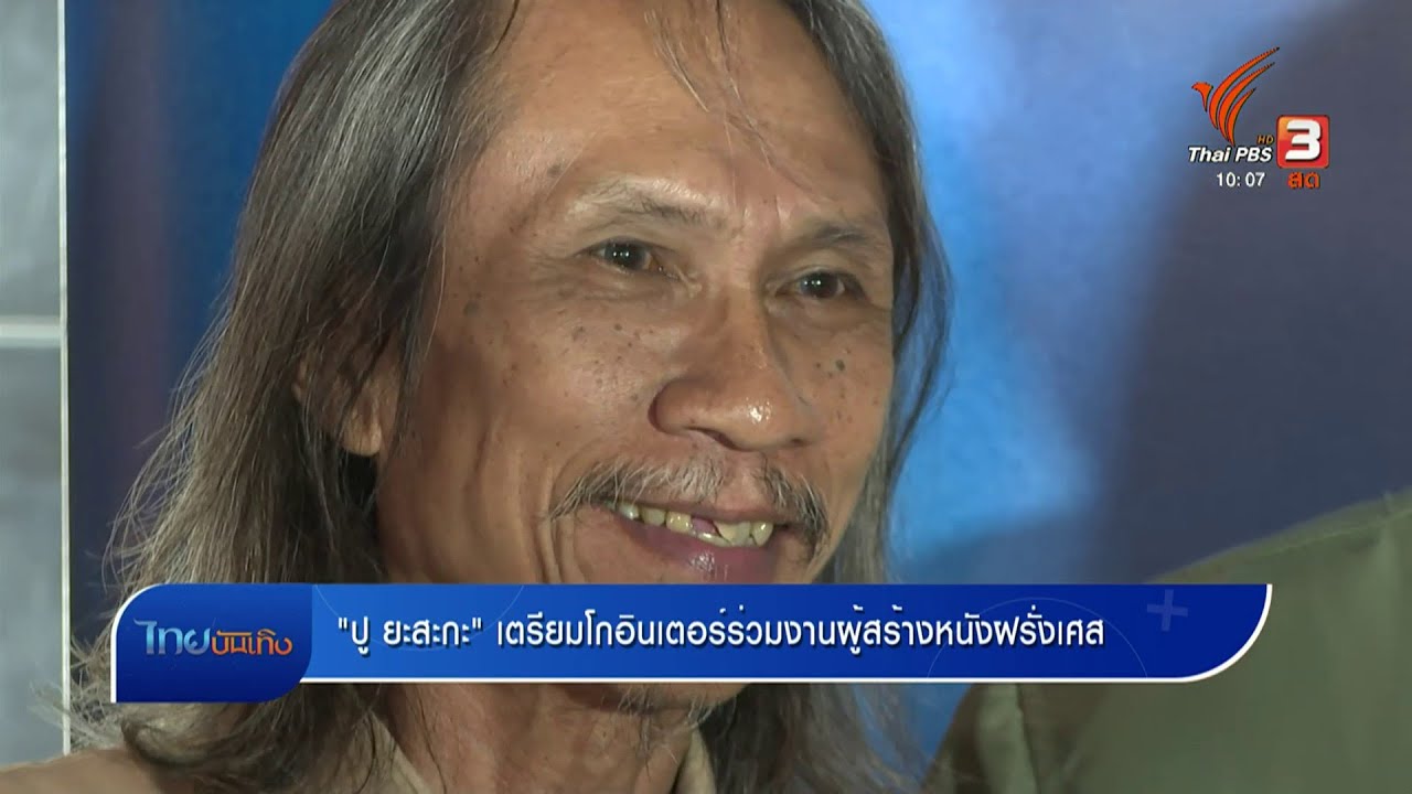 ธี่หยด 2 Death Whisperer 2 2567 ย้อนไปสู่ปี พ.ศ. 2518… แสงจันทร์ทาบทาความมืดมิดเหนือเรือนไทย ขณะที่กลิ่นอายความสุขจากงานมงคลสมรสของ ‘หยาด’ กำลังอบอวล ทว่าเบื้องหลังผืนป่าทึบ ‘ยักษ์’ กำลังก้าวสู่ ‘ดงโขมด’ ด้วยไฟแค้นที่ไม่มีวันมอด ผีชุดดำ วิญญาณอำมหิตที่พรากน้องสาวของเขาไปรออยู่ท่ามกลางเงาไม้ที่บิดเบี้ยว ณ ที่ซ่อนของ ตาพวง หมอผีผู้กุมความลับอันดำมืด ยักษ์ไม่รู้เลยว่า ทุกย่างก้าวพาเขาและครอบครัวเข้าใกล้คำสาป 121 ปี ที่มีรากเหง้าจากสมรภูมิเชียงตุงเมื่อปี พ.ศ. 2397 มากขึ้นทุกที นี่คือเรื่องราวของการตามล่า การหักหลัง และการต่อสู้สุดสยองเพื่อปลดปล่อยตนเองจากพันธนาการของอดีตที่กัดกินปัจจุบัน 18