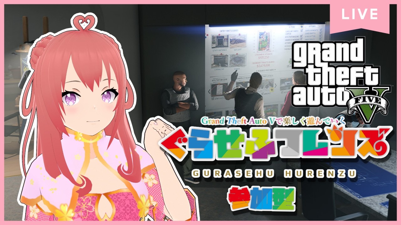 【 #grandtheftautovps5 】のんびりまったりな金策をしていく!51【ゲーム実況】