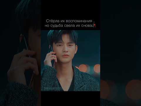 любимое стекло 💔 #однаждыразрушениевошловдверьмоегодома #shorts #корея #китай #дорама #врек