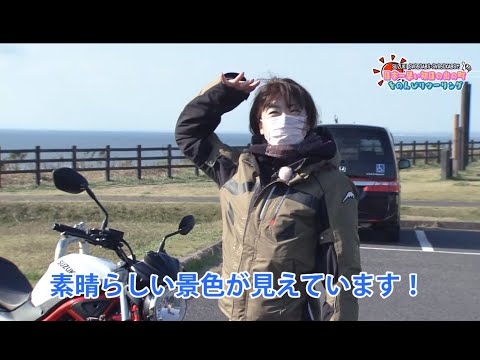 柳川の伝説のスパイク 柳川の伝説のスパイク