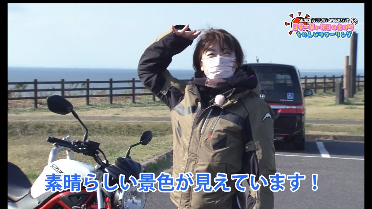 『週刊バイクTV』