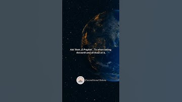 سورة المؤمنون الآية ٨٤-٨٩ |بصوت الشيخ ىسر الدوسري ✨️🤎💫❤️‍🩹